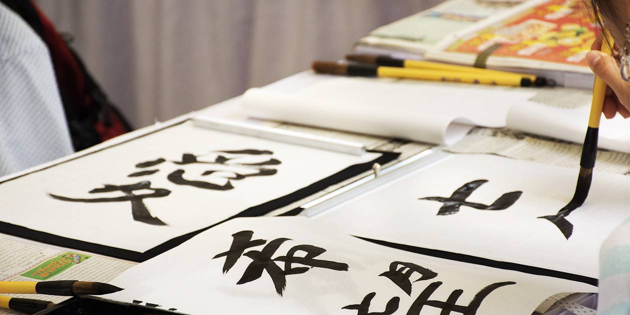 Initiation à la calligraphie à Kyoto - Japon