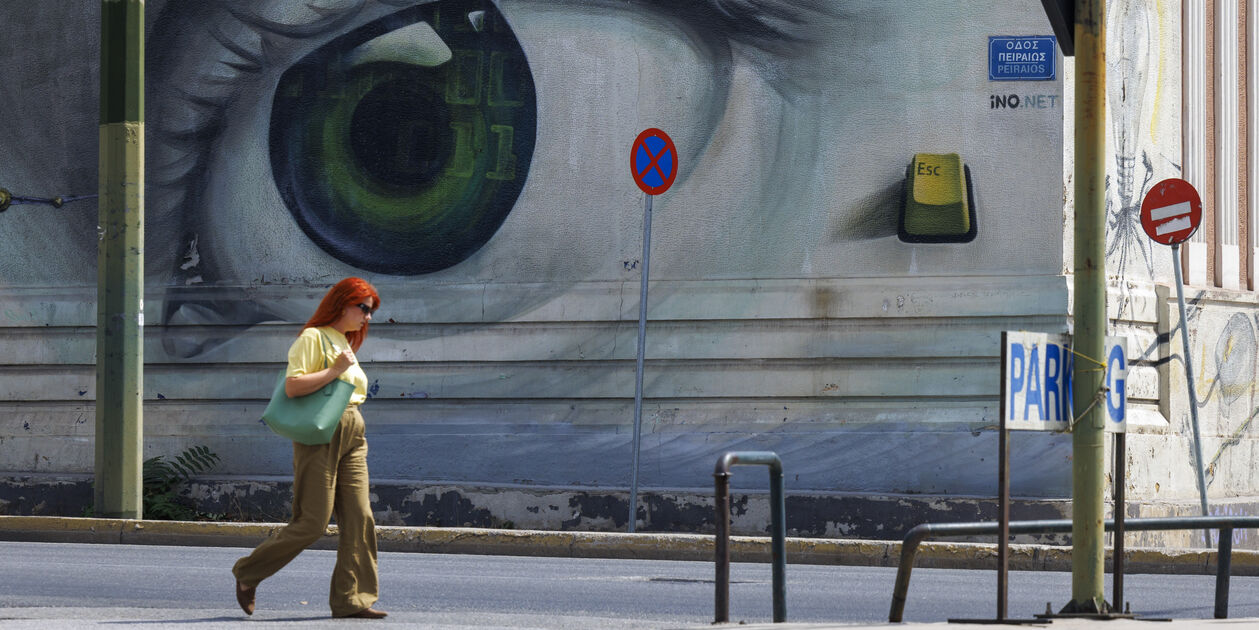 Street art dans le quartier Gazi d'Athènes - Grèce