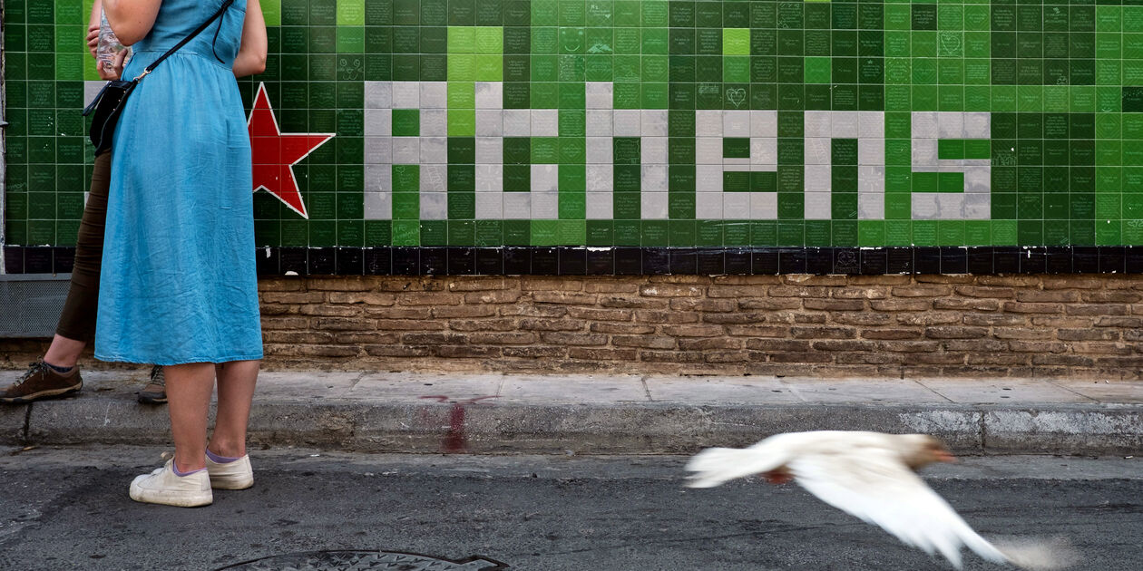Street Art dans les rues d'Athènes - Athènes - Grèce