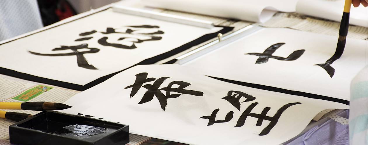 Initiation à la calligraphie à Kyoto - Japon