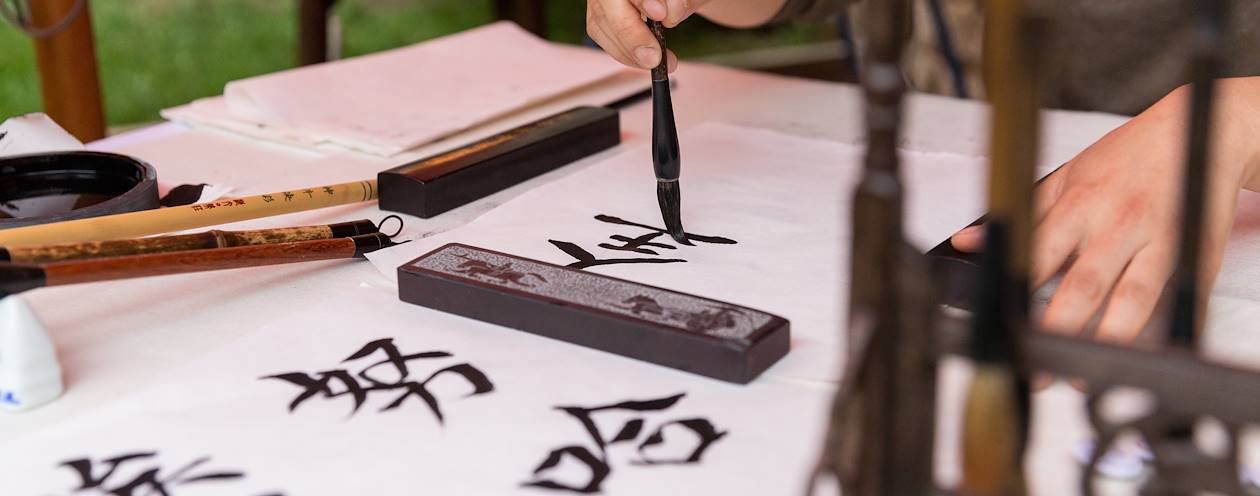 Initiation à la calligraphie chinoise - Chine