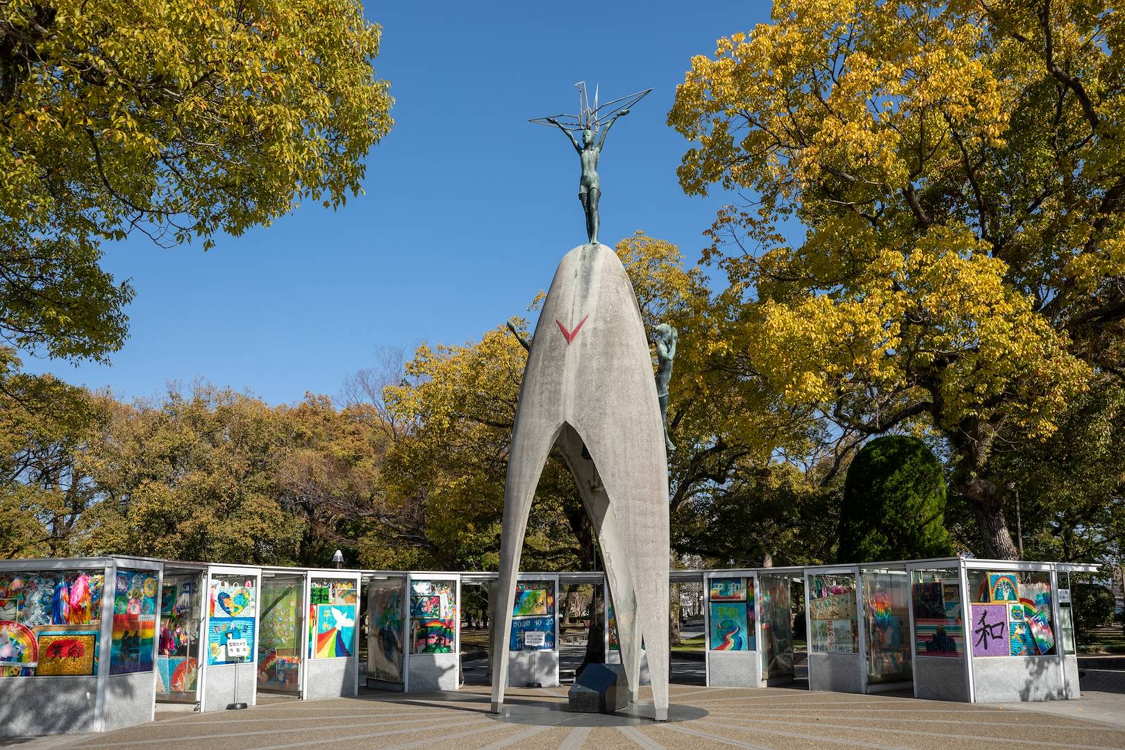Parc du mémorial de la Paix - Hiroshima - Chugoku - Japon
