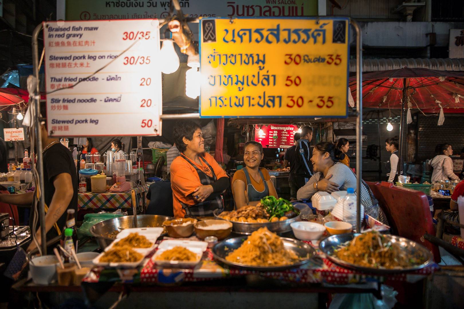 Street food et marché nocturne à Bangkok - Thaïlande