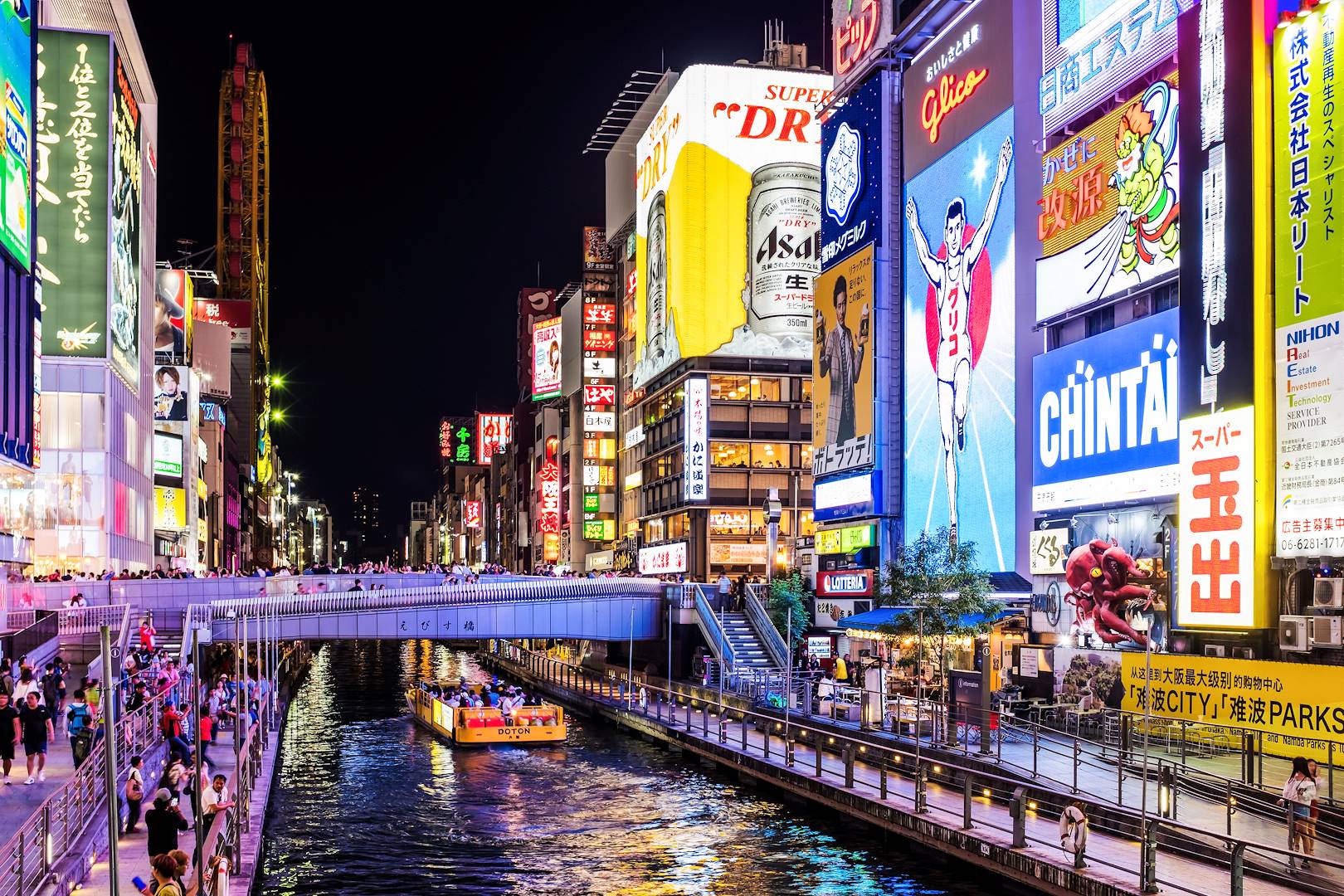 Osaka - Honshu - Japon