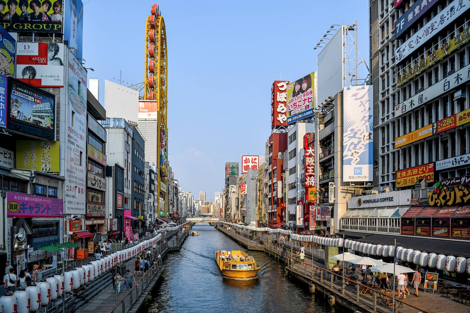 Quartier de Dotonbori - Osaka - Japon