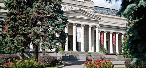 Musée Pouchkine