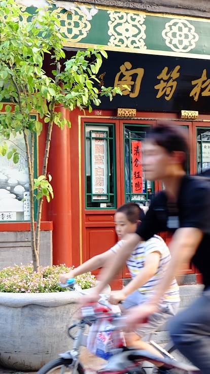 Rue des antiquaires - Pékin - Chine