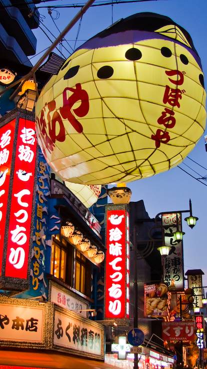 Dans les rues d'Osaka de nuit  - Île Honshu - Japon